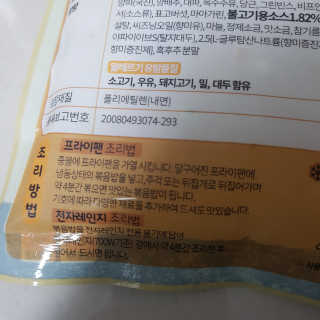 쿨가이맘 🌸님이 올린 리뷰 사진 2