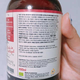 캡틴콤부차 캡틴 콤부차 라즈베리 2병 — 5점을 준 리뷰어가 2018년 11월 올린 사용 사진