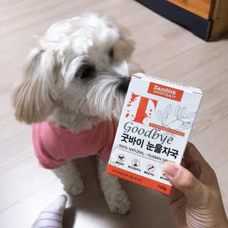 잠보아 뉴트리페어 굿바이 티어스테인 — 4점을 준 리뷰어가 2019년 10월 올린 사용 사진