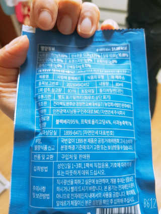 레몬트리님이 올린 리뷰 사진 4