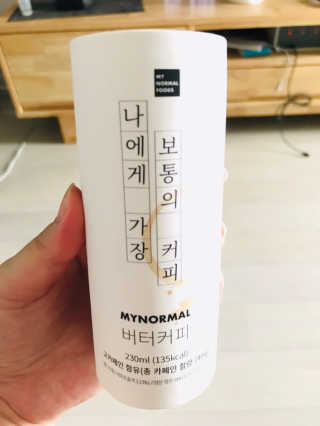 마이노멀 버터커피 - 방탄커피 6개입 — 1점을 준 리뷰어가 2019년 7월 올린 사용 사진
