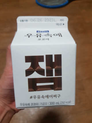 정유진님이 올린 리뷰 사진 3