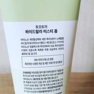 좋은girl님이 올린 리뷰 사진 2
