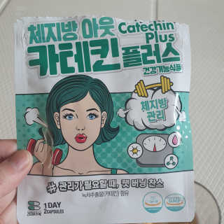 미스사사 체지방아웃카테킨플러스,장트롤러프로바이오틱스 — 3점을 준 리뷰어가 2019년 7월 올린 사용 사진