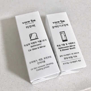 뷰오케이 욕실 화장실 셀프 물때제거 코팅제,리무버 50ml — 2점을 준 리뷰어가 2019년 5월 올린 사용 사진