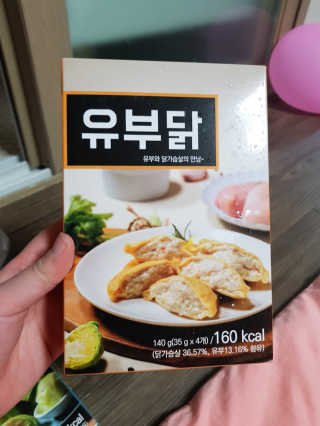 유지영님이 올린 리뷰 사진 3