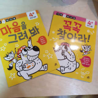 하루민님이 올린 리뷰 사진 3
