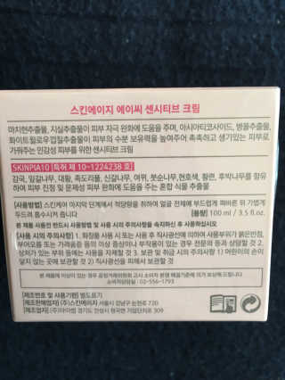 스카이킴님이 올린 리뷰 사진 3