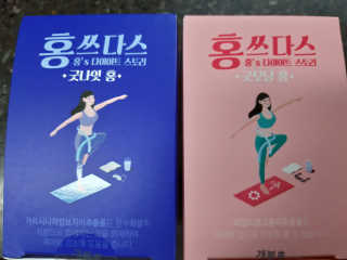 프롬바이오 홍쓰다스 아침,저녁 맞춤형 다이어트식품 14포+14포 — 4점을 준 리뷰어가 2019년 9월 올린 사용 사진