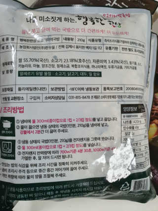 kkangjjoo님이 올린 리뷰 사진 4