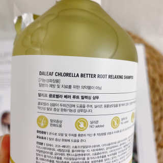 달리프 클로렐라 베러 루트 릴렉싱 샴푸 500ml — 5점을 준 리뷰어가 2019년 11월 올린 사용 사진