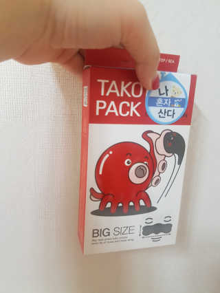 나이팅게일 TAKO PACK NOSE [문어코팩] — 5점을 준 리뷰어가 2017년 9월 올린 사용 사진