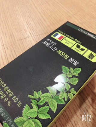 로하스웰 프랑스산 레몬밤 분말 — 1.33점을 준 리뷰어가 2018년 6월 올린 사용 사진