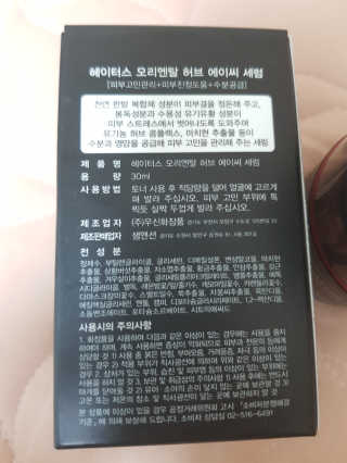 RyanPark님이 올린 리뷰 사진 2