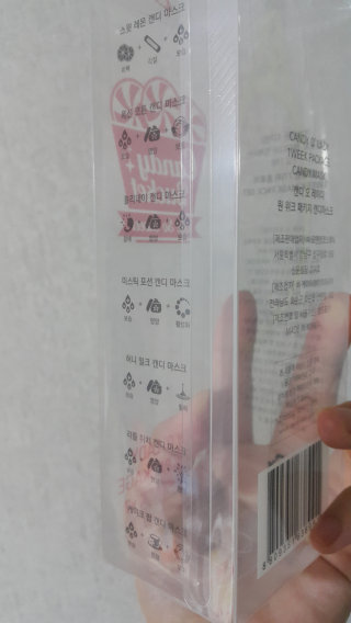 캔디오레이디 미스틱포션 캔디마스크 — 4점을 준 리뷰어가 2016년 8월 올린 사용 사진