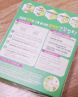 유산균하우스 [프로바이오닉]락토피SP 스틱 — 5점을 준 리뷰어가 2019년 4월 올린 사용 사진
