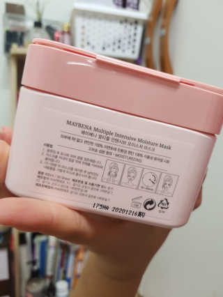 메이베나 1일 1팩 뽑아쓰는 마스크팩 — 4점을 준 리뷰어가 2019년 2월 올린 사용 사진