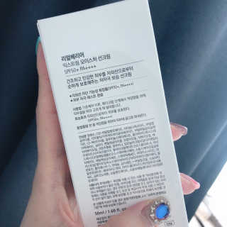 리얼베리어 익스트림 모이스처 선크림 SPF50+ PA++++ — 4.5점을 준 리뷰어가 2019년 4월 올린 사용 사진