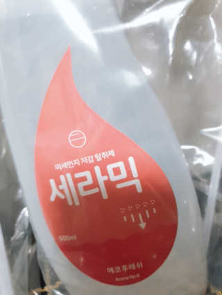 아그네스님이 올린 리뷰 사진 3