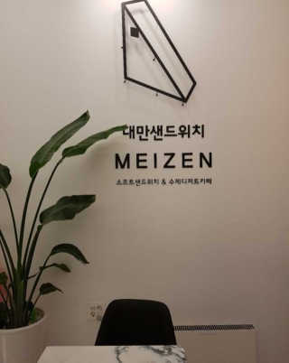 SeoJungJoo님이 올린 리뷰 사진 3