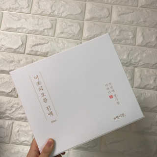 하늘님이 올린 리뷰 사진 3