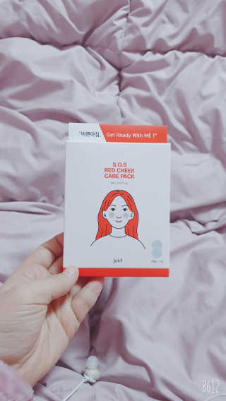 자이엘 S.O.S 레드 칙 케어팩 2 Box — 5점을 준 리뷰어가 2020년 2월 올린 사용 사진