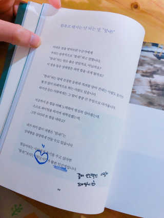 HY2yoon님이 올린 리뷰 사진 4