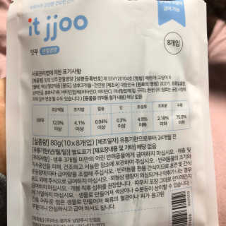 지연님이 올린 리뷰 사진 4