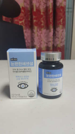 일맥네이처스퀘어 눈편한에센셜 — 4.5점을 준 리뷰어가 2019년 9월 올린 사용 사진