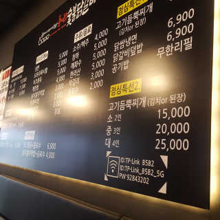 [춘여닭숯불닭갈비] 닭갈비 무한 2인+치즈퐁듀+음료수 — 5점을 준 리뷰어가 2019년 6월 올린 사용 사진