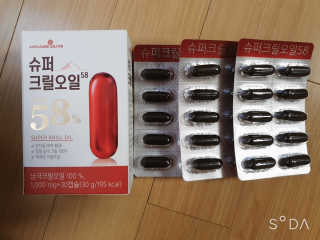 메이준뉴트리 슈퍼 크릴 오일58 1000mg x 30캡슐 — 5점을 준 리뷰어가 2020년 2월 올린 사용 사진