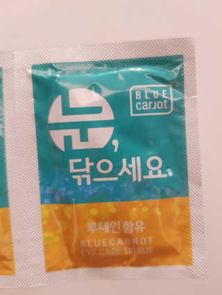 쩡쩡님이 올린 리뷰 사진 1