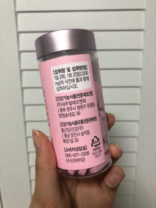 올앳미 날씬한 나 — 3점을 준 리뷰어가 2020년 3월 올린 사용 사진