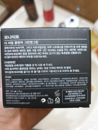 Hyo25님이 올린 리뷰 사진 4