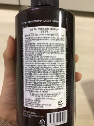 쿤달 네이처 샴푸 — 4점을 준 리뷰어가 2018년 9월 올린 사용 사진