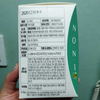정찬우 꽐라만시 [띵보몰]건강환 습관 노니마니 스틱 1Box — 5점을 준 리뷰어가 2019년 6월 올린 사용 사진