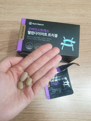 뉴트리네이처 굿바이 스트레스 웰컴 다이어트 트리플 — 5점을 준 리뷰어가 2019년 10월 올린 사용 사진