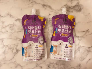 닥터할리펫밀크 8종 — 3.5점을 준 리뷰어가 2020년 3월 올린 사용 사진