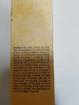 서은지님이 올린 리뷰 사진 2