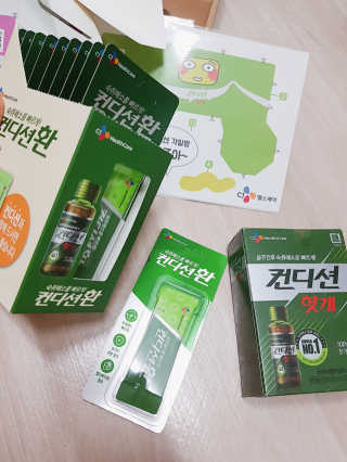 헛개컨디션 피크닉과 축제의 필수템, 헛개 컨디션 — 3점을 준 리뷰어가 2019년 7월 올린 사용 사진