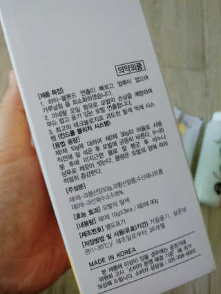 주인님이 올린 리뷰 사진 2
