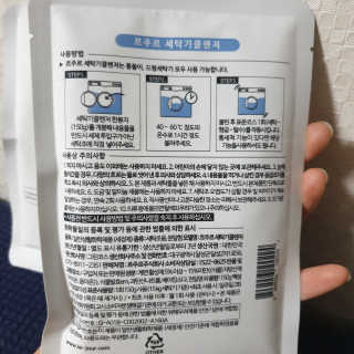 이째님이 올린 리뷰 사진 4