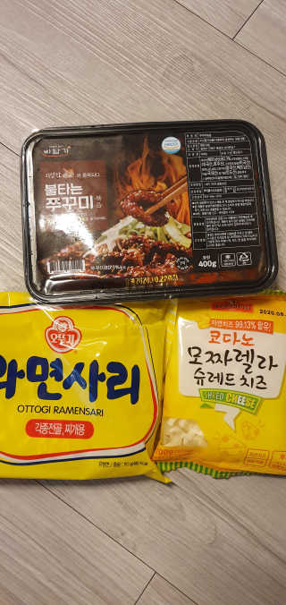 바담가 불타는 쭈꾸미 볶음 만찬 set — 5점을 준 리뷰어가 2019년 11월 올린 사용 사진
