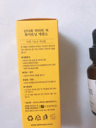 [스킨큐어] 산다화 비타민C 화이트닝 에센스 30ml — 5점을 준 리뷰어가 2019년 7월 올린 사용 사진