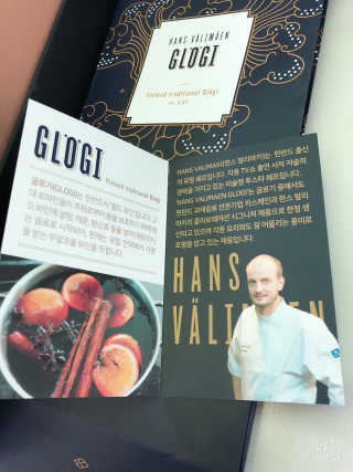 카스케인 글로기 2018 [Kaskein Glögi] 핀란드 전통 무알콜 — 3점을 준 리뷰어가 2019년 5월 올린 사용 사진
