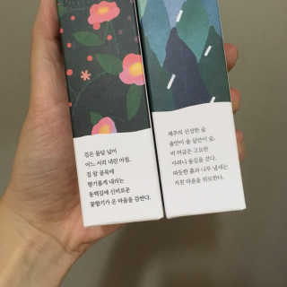 르플랑 제주 패브릭 퍼퓸 60ml 8종 — 5점을 준 리뷰어가 2018년 10월 올린 사용 사진