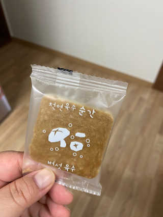 천연육수 순간 — 4점을 준 리뷰어가 2020년 3월 올린 사용 사진