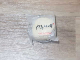 고베이님이 올린 리뷰 사진 1