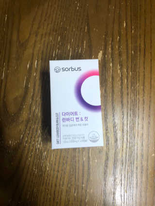 소버스 다이어트 린바디 번앤컷 — 3점을 준 리뷰어가 2019년 11월 올린 사용 사진
