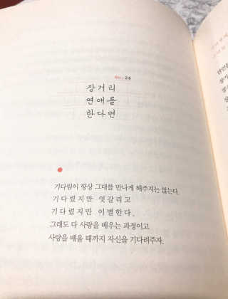 졔님이 올린 리뷰 사진 3